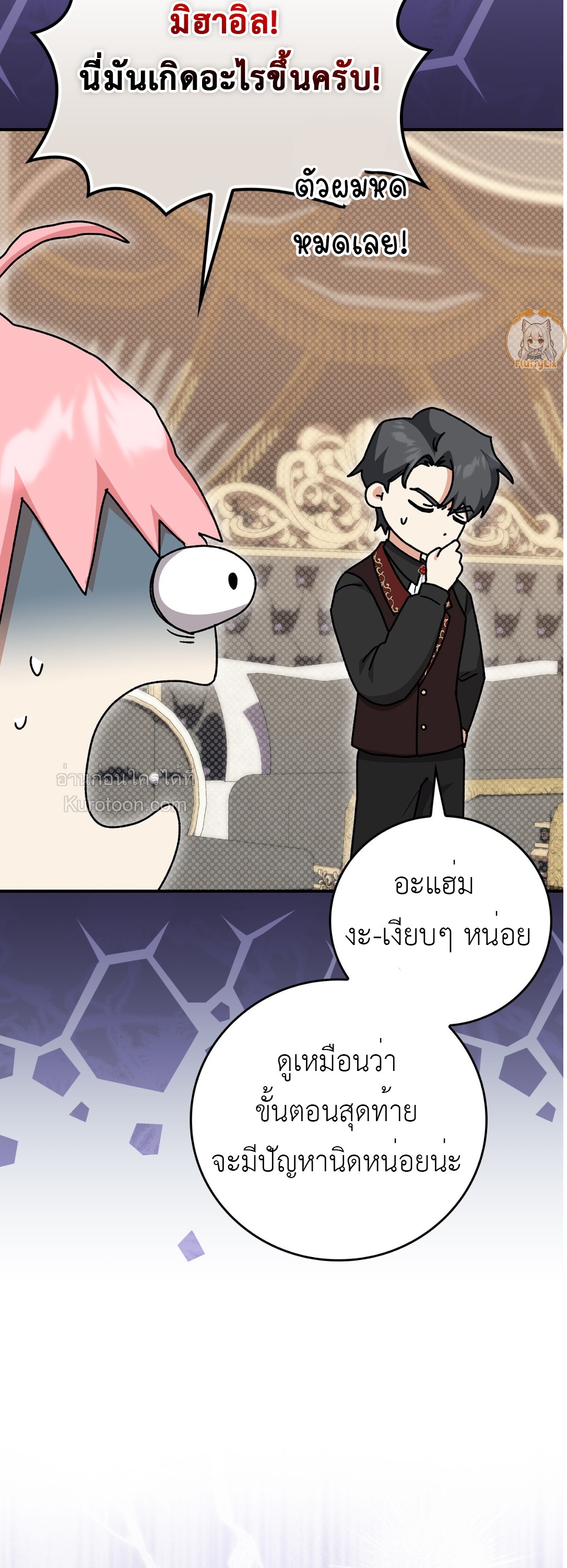 หน้า 46